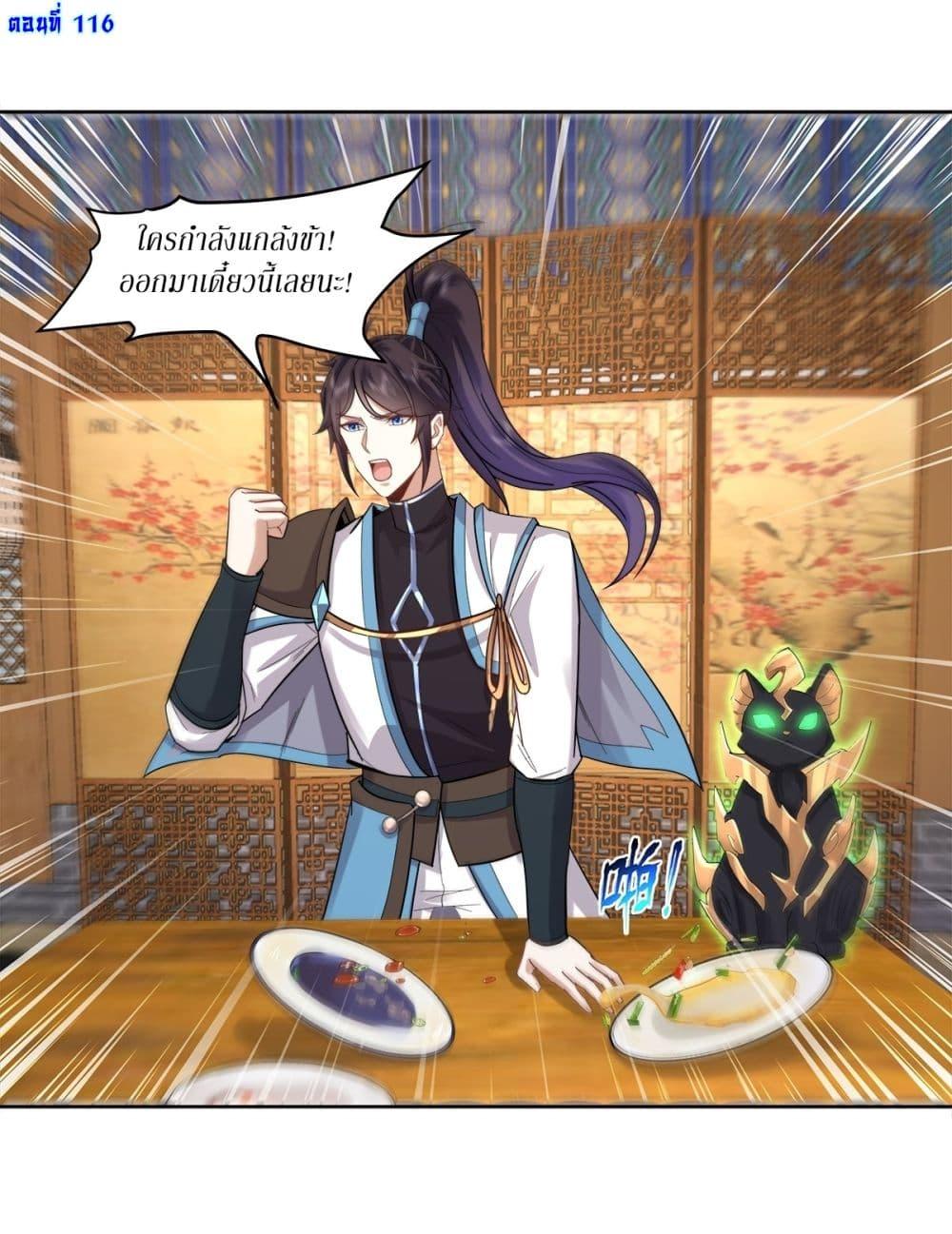 Manga-lc-com อ่านมังงะ อ่านการ์ตูน ออนไลน์ ฟรี As An Immortal, I Only Practice Forbidden Arts ตอนที่ 1 2 3 4 5 6 7 8 9 10 11 12 13 14 ฟรี ไม่มีโฆษณา Manga-lc - อ่าน มังงะ อ่าน การ์ตูน ออนไลน์ อ่านมังงะ ฟรี