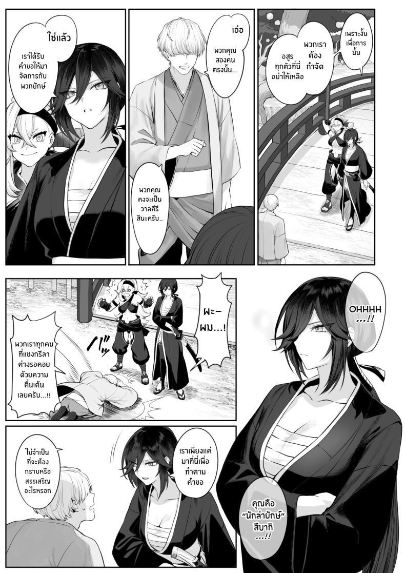 Doujin-Lc- อ่าน โดจิน มังฮวา เกาหลี ญี่ปุ่น จีน แปลไทย เรื่องราวของกิลด์วัลคีเรีย[Nekono Oyashiro (Mashu)] Ikusa Otome to Ikusa Goto! -Ikusa Otome Hen- ตอนที่ 1 2 3 4 5 6 7 8 9 10 11 12 13 14 ฟรี ไม่มีโฆษณา อ่าน โดจิน Manhwa เกาหลี ญี่ปุ่น จีน เรามีครบ คัดมาให้เน้นๆ โดจิน 18+ รับประกันความฟินโดย  Doujin Lc