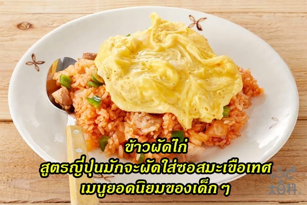 Manga-lc-com อ่านมังงะ อ่านการ์ตูน ออนไลน์ ฟรี Ral Meshi Ramba Ral no Haitoku Gohan ตอนที่ 1 2 3 4 5 6 7 8 9 10 11 12 13 14 ฟรี ไม่มีโฆษณา Manga-lc - อ่าน มังงะ อ่าน การ์ตูน ออนไลน์ อ่านมังงะ ฟรี