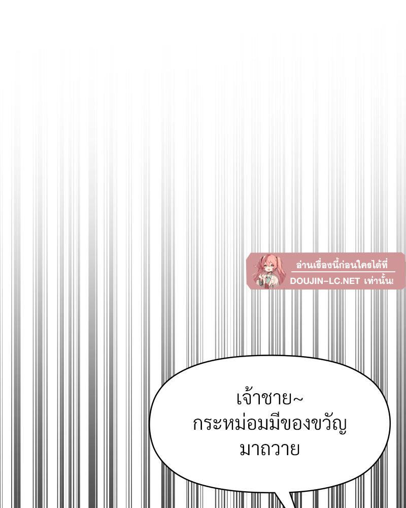 Doujin-Lc- อ่าน โดจิน มังฮวา เกาหลี ญี่ปุ่น จีน แปลไทย ดวงร้าย-ชะตารัก ตอนที่ 1 2 3 4 5 6 7 8 9 10 11 12 13 14 ฟรี ไม่มีโฆษณา อ่าน โดจิน Manhwa เกาหลี ญี่ปุ่น จีน เรามีครบ คัดมาให้เน้นๆ โดจิน 18+ รับประกันความฟินโดย  Doujin Lc