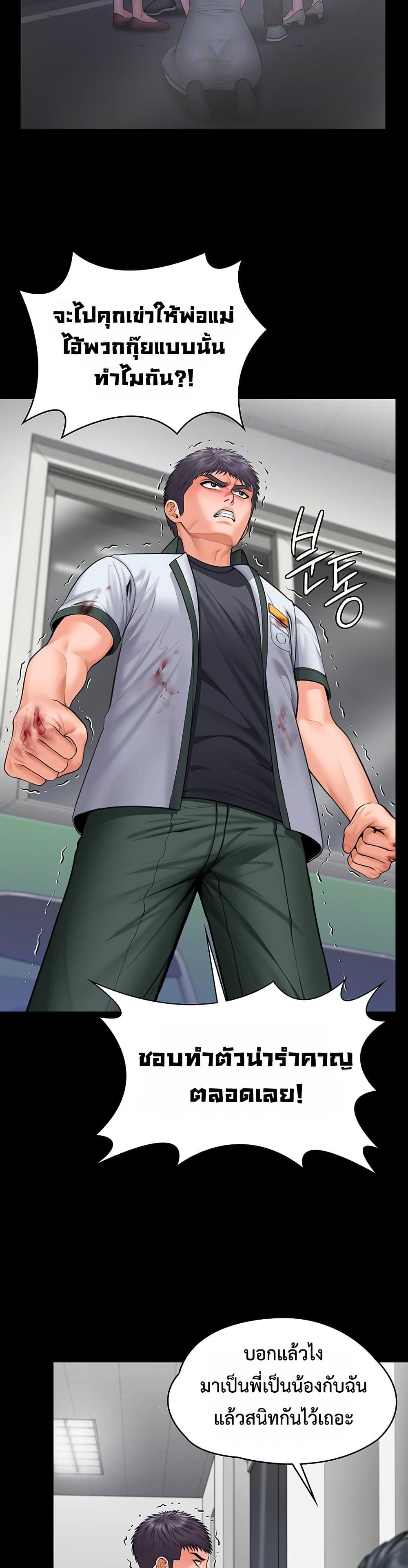Doujin-Lc- อ่าน โดจิน มังฮวา เกาหลี ญี่ปุ่น จีน แปลไทย Protect You ตอนที่ 1 2 3 4 5 6 7 8 9 10 11 12 13 14 ฟรี ไม่มีโฆษณา อ่าน โดจิน Manhwa เกาหลี ญี่ปุ่น จีน เรามีครบ คัดมาให้เน้นๆ โดจิน 18+ รับประกันความฟินโดย  Doujin Lc