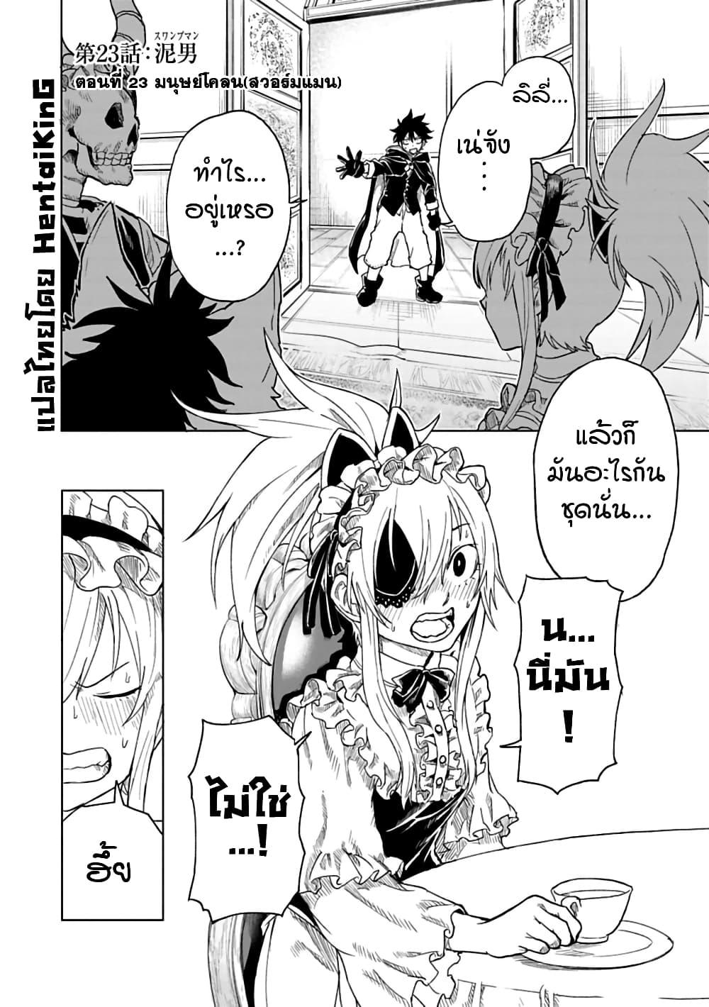 Manga-lc-com อ่านมังงะ อ่านการ์ตูน ออนไลน์ ฟรี Kokuei no Junk ตอนที่ 1 2 3 4 5 6 7 8 9 10 11 12 13 14 ฟรี ไม่มีโฆษณา Manga-lc - อ่าน มังงะ อ่าน การ์ตูน ออนไลน์ อ่านมังงะ ฟรี