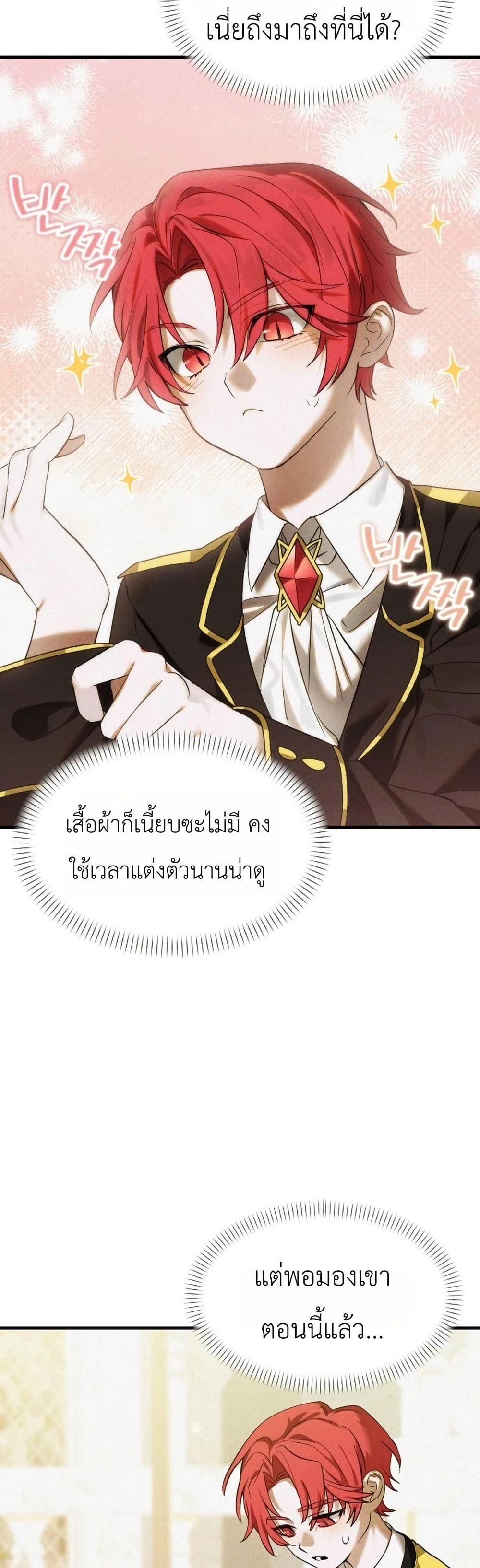 Manga-lc-com อ่านมังงะ อ่านการ์ตูน ออนไลน์ ฟรี One day, I became a hatchling ตอนที่ 1 2 3 4 5 6 7 8 9 10 11 12 13 14 ฟรี ไม่มีโฆษณา Manga-lc - อ่าน มังงะ อ่าน การ์ตูน ออนไลน์ อ่านมังงะ ฟรี
