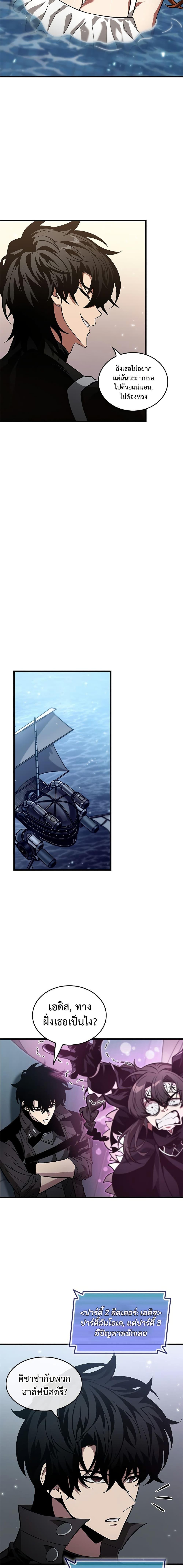 Manga-lc-com อ่านมังงะ อ่านการ์ตูน ออนไลน์ ฟรี Pick Me Up, Infinite Gacha ตอนที่ 1 2 3 4 5 6 7 8 9 10 11 12 13 14 ฟรี ไม่มีโฆษณา Manga-lc - อ่าน มังงะ อ่าน การ์ตูน ออนไลน์ อ่านมังงะ ฟรี