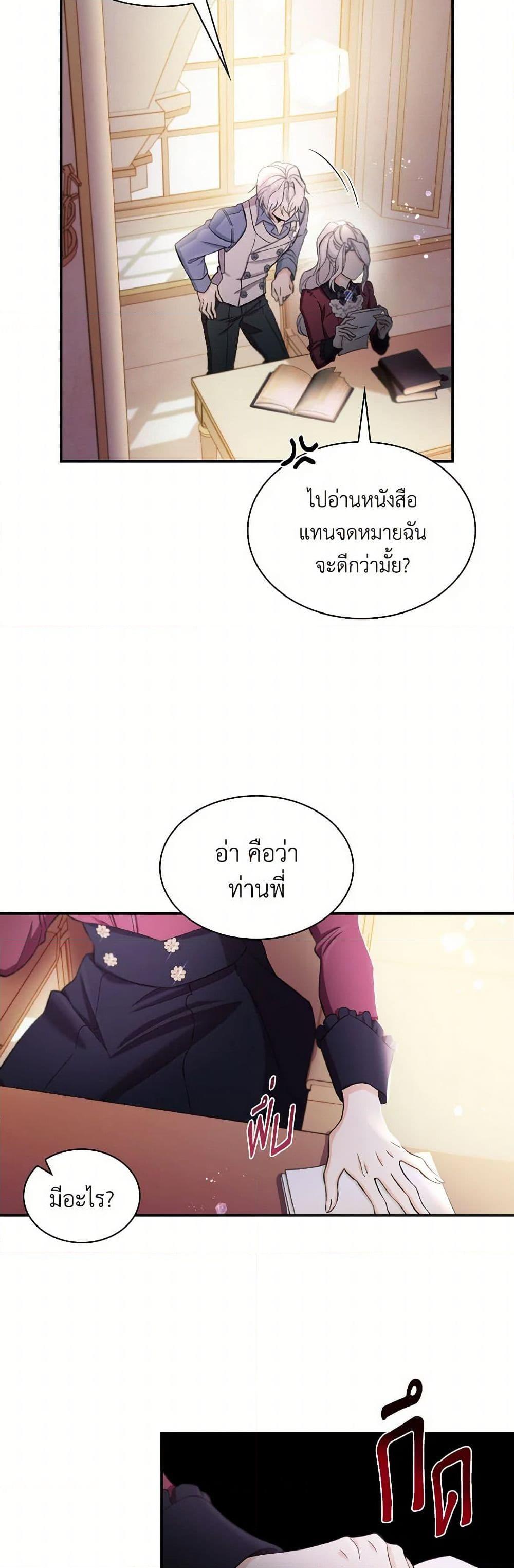Manga-lc-com อ่านมังงะ อ่านการ์ตูน ออนไลน์ ฟรี Villains Behind the Curtains ตอนที่ 1 2 3 4 5 6 7 8 9 10 11 12 13 14 ฟรี ไม่มีโฆษณา Manga-lc - อ่าน มังงะ อ่าน การ์ตูน ออนไลน์ อ่านมังงะ ฟรี