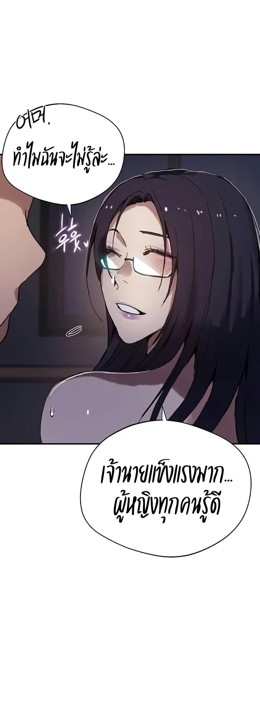 Doujin-Lc- อ่าน โดจิน มังฮวา เกาหลี ญี่ปุ่น จีน แปลไทย Secret Class ตอนที่ 1 2 3 4 5 6 7 8 9 10 11 12 13 14 ฟรี ไม่มีโฆษณา อ่าน โดจิน Manhwa เกาหลี ญี่ปุ่น จีน เรามีครบ คัดมาให้เน้นๆ โดจิน 18+ รับประกันความฟินโดย  Doujin Lc