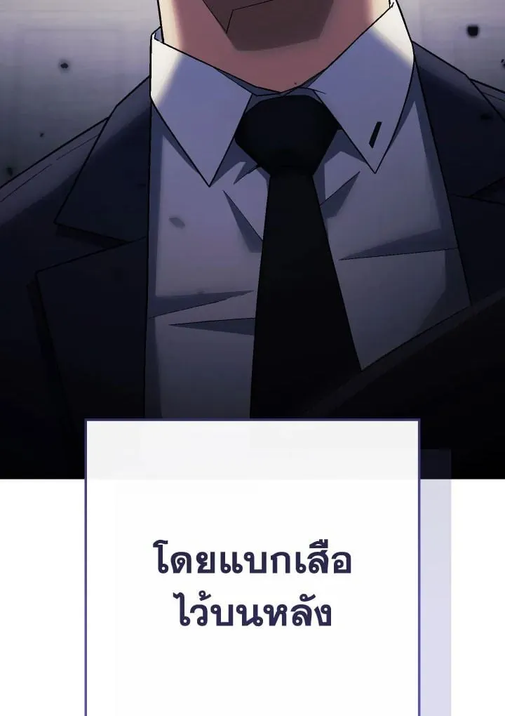 The Hero Returns ตอนที่ ตอนที่ 113 รูปที่ 142