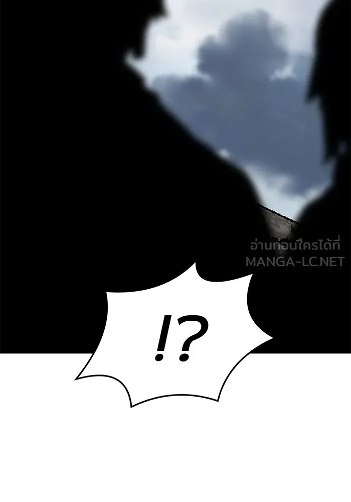 ยอดคนเลเวลทะลุ ตอนที่ 29 บุกทางเหนือ รูปที่ 147