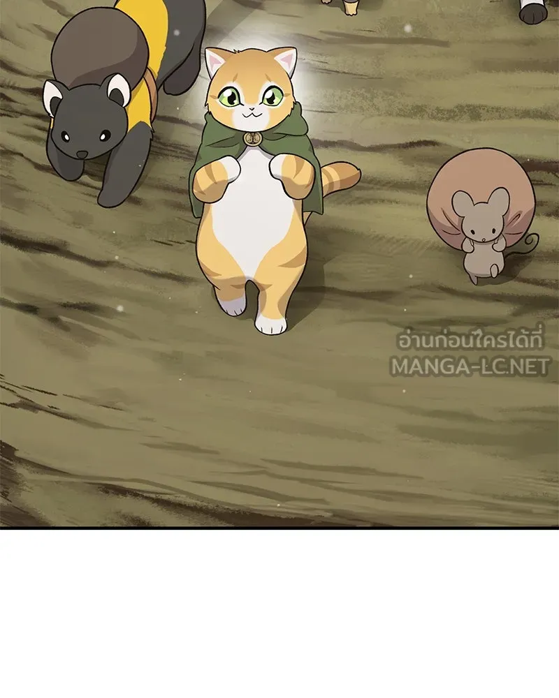 ปลูกผักพิชิตหอคอย ตอนที่ 33 รูปที่ 183