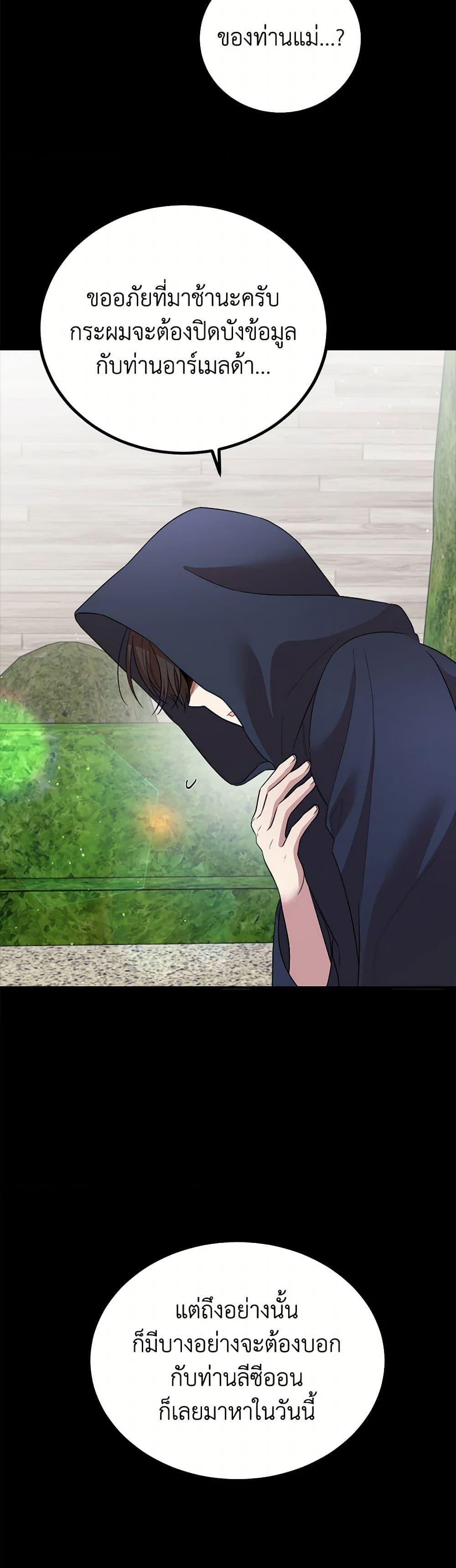 Manga-lc-com อ่านมังงะ อ่านการ์ตูน ออนไลน์ ฟรี Four Dangerous Brothers to My Rescue ตอนที่ 1 2 3 4 5 6 7 8 9 10 11 12 13 14 ฟรี ไม่มีโฆษณา Manga-lc - อ่าน มังงะ อ่าน การ์ตูน ออนไลน์ อ่านมังงะ ฟรี