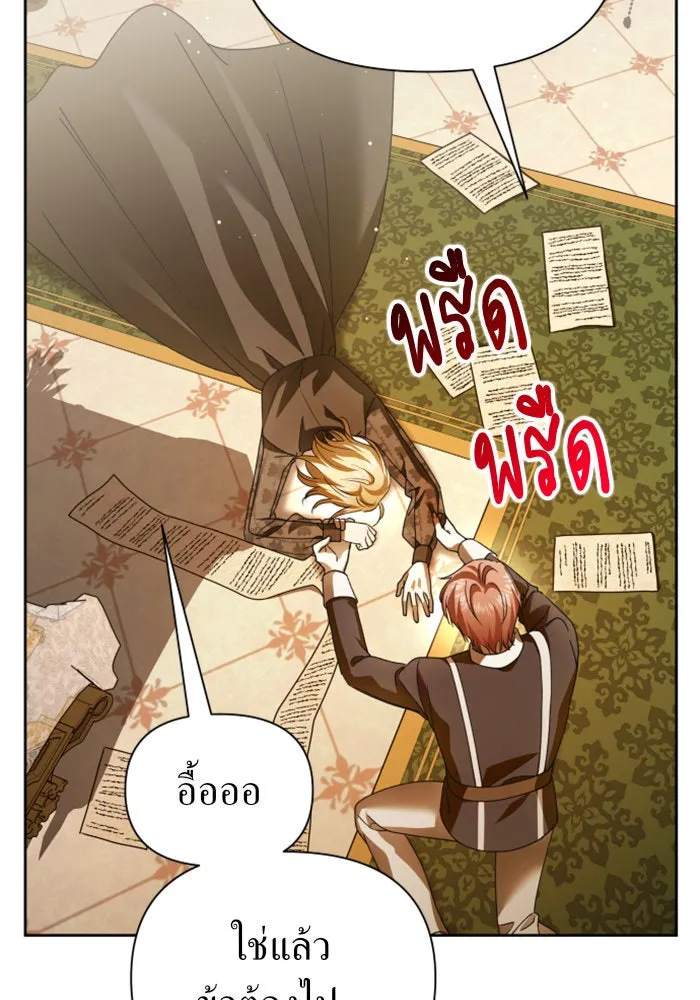 ชิงชีวิตพลิกลิขิตชะตา ตอนที่ 112. บาดแผลทางใจ(2) รูปที่ 52