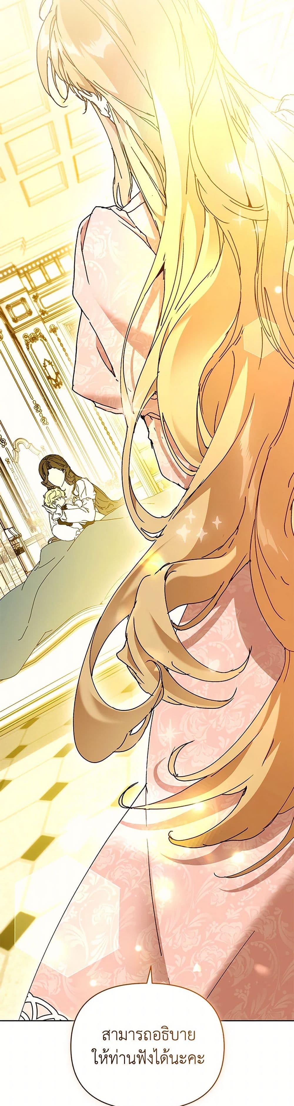 Manga-lc-com อ่านมังงะ อ่านการ์ตูน ออนไลน์ ฟรี I’m the Villainous Male Lead’s Terminally-Ill Aunt ตอนที่ 1 2 3 4 5 6 7 8 9 10 11 12 13 14 ฟรี ไม่มีโฆษณา Manga-lc - อ่าน มังงะ อ่าน การ์ตูน ออนไลน์ อ่านมังงะ ฟรี