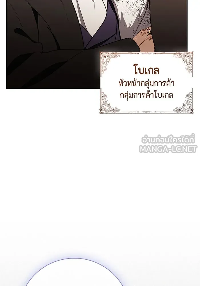 ขอวิธีส่งสามีลงนรก ตอนที่ 22 รูปที่ 21