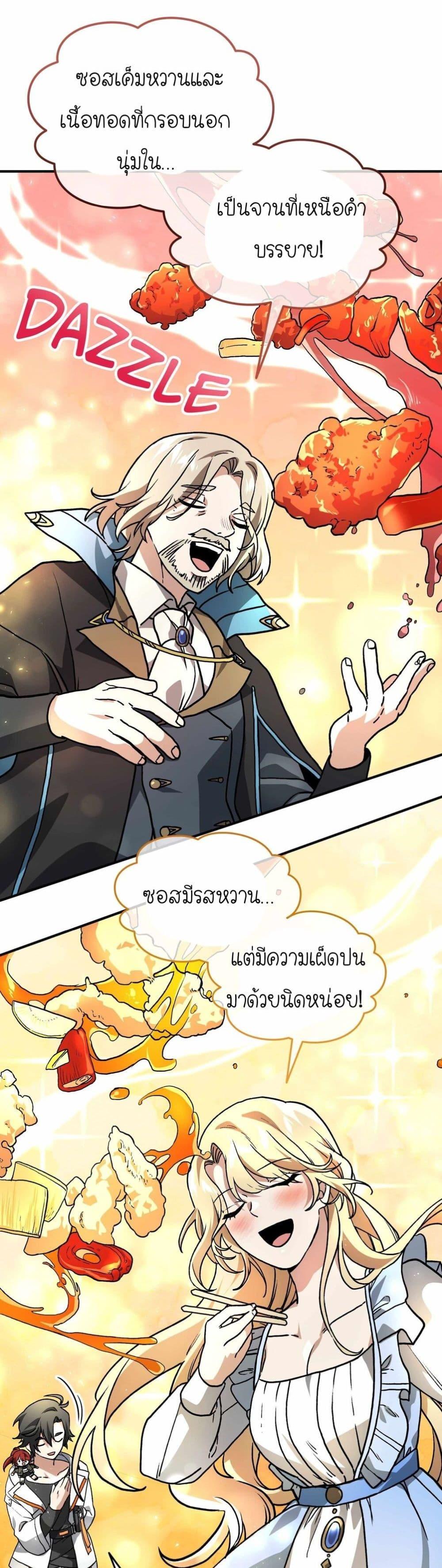 Manga-lc-com อ่านมังงะ อ่านการ์ตูน ออนไลน์ ฟรี How I Became an SSS Rank Delivery Hunter ตอนที่ 1 2 3 4 5 6 7 8 9 10 11 12 13 14 ฟรี ไม่มีโฆษณา Manga-lc - อ่าน มังงะ อ่าน การ์ตูน ออนไลน์ อ่านมังงะ ฟรี