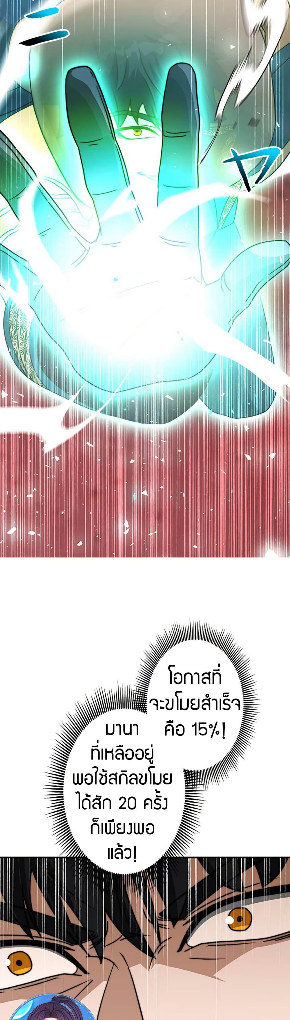 Manga-lc-com อ่านมังงะ อ่านการ์ตูน ออนไลน์ ฟรี Putting My Life on the Line, I Go All-in on Luck Enhancement ตอนที่ 1 2 3 4 5 6 7 8 9 10 11 12 13 14 ฟรี ไม่มีโฆษณา Manga-lc - อ่าน มังงะ อ่าน การ์ตูน ออนไลน์ อ่านมังงะ ฟรี