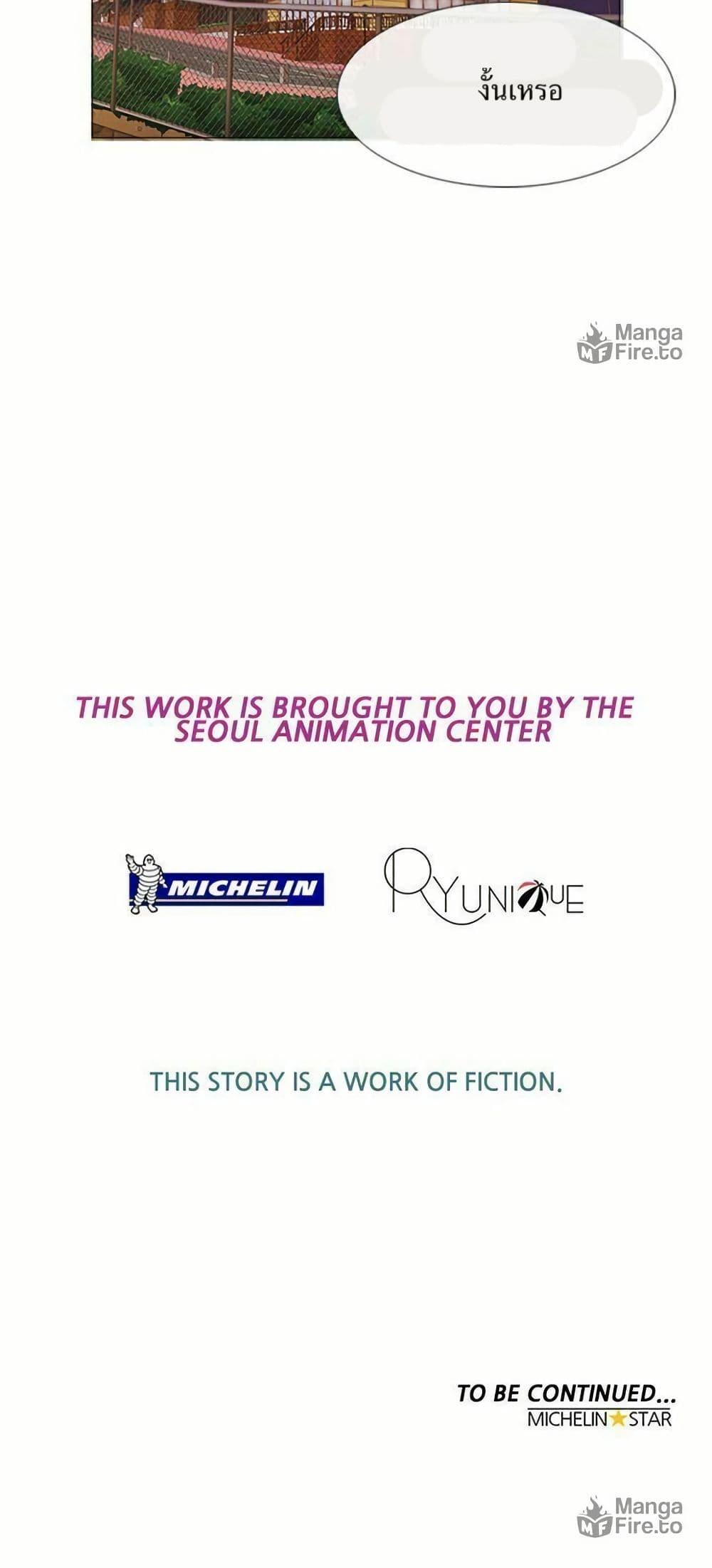 Manga-lc-com อ่านมังงะ อ่านการ์ตูน ออนไลน์ ฟรี Michelin Star ตอนที่ 1 2 3 4 5 6 7 8 9 10 11 12 13 14 ฟรี ไม่มีโฆษณา Manga-lc - อ่าน มังงะ อ่าน การ์ตูน ออนไลน์ อ่านมังงะ ฟรี