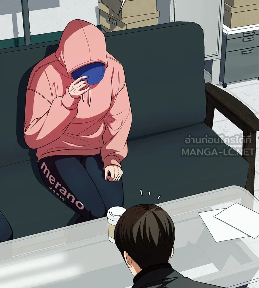 คอลเซ็นเตอร์เปลี่ยนชีวิต ตอนที่ 21 ทั้งสองด้านของโชคชะตา รูปที่ 180