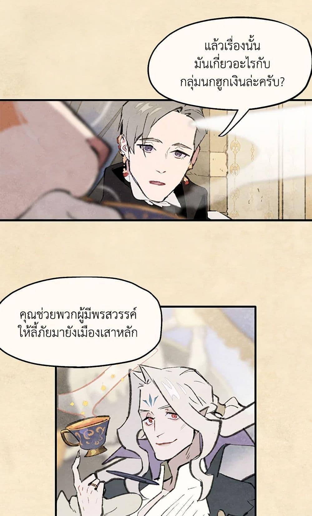Manga-lc-com อ่านมังงะ อ่านการ์ตูน ออนไลน์ ฟรี Wait Where the Shooting Star Falls ตอนที่ 1 2 3 4 5 6 7 8 9 10 11 12 13 14 ฟรี ไม่มีโฆษณา Manga-lc - อ่าน มังงะ อ่าน การ์ตูน ออนไลน์ อ่านมังงะ ฟรี