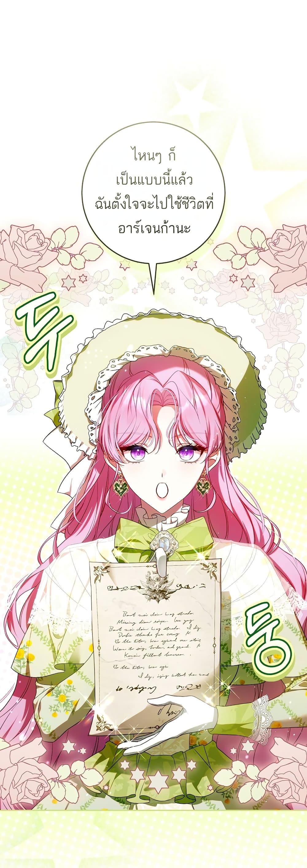 Manga-lc-com อ่านมังงะ อ่านการ์ตูน ออนไลน์ ฟรี The Flower With a Sword ตอนที่ 1 2 3 4 5 6 7 8 9 10 11 12 13 14 ฟรี ไม่มีโฆษณา Manga-lc - อ่าน มังงะ อ่าน การ์ตูน ออนไลน์ อ่านมังงะ ฟรี