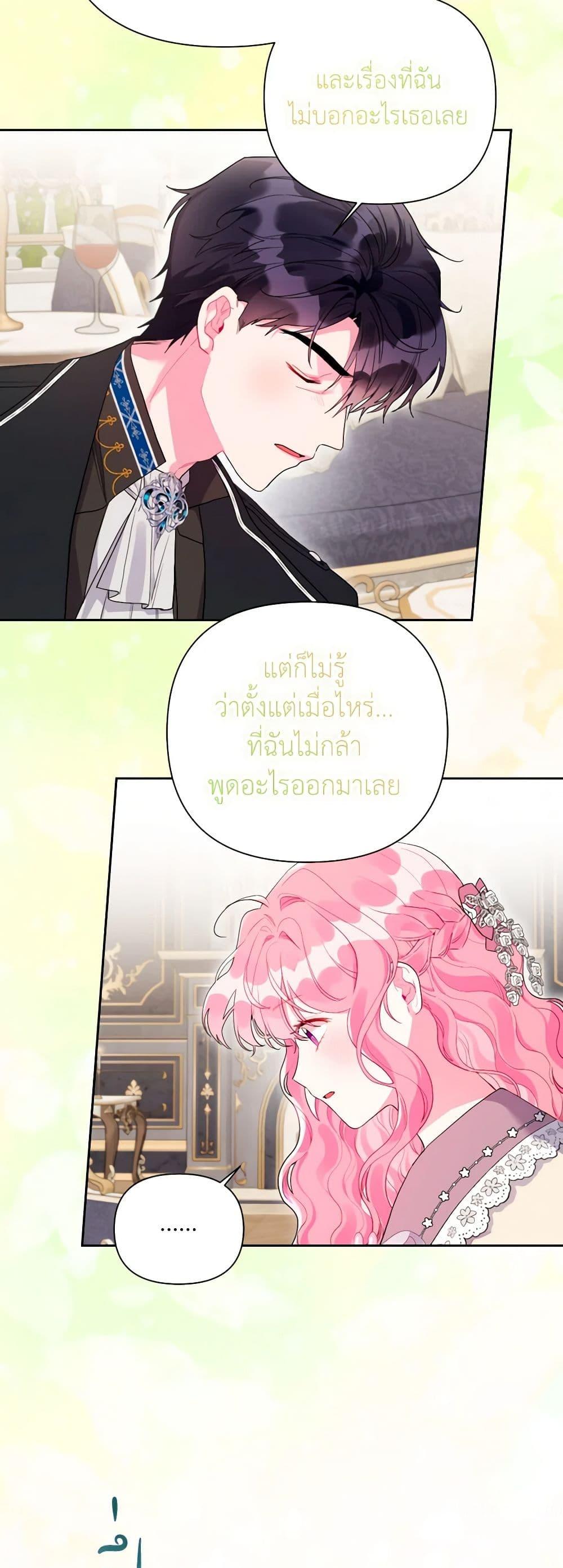 Manga-lc-com อ่านมังงะ อ่านการ์ตูน ออนไลน์ ฟรี The Archvillain’s Daughter-in-Law ตอนที่ 1 2 3 4 5 6 7 8 9 10 11 12 13 14 ฟรี ไม่มีโฆษณา Manga-lc - อ่าน มังงะ อ่าน การ์ตูน ออนไลน์ อ่านมังงะ ฟรี