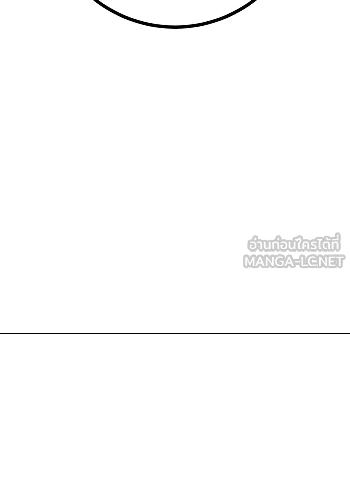 ราชินีนักบู๊ ตอนที่ 79 รูปที่ 12