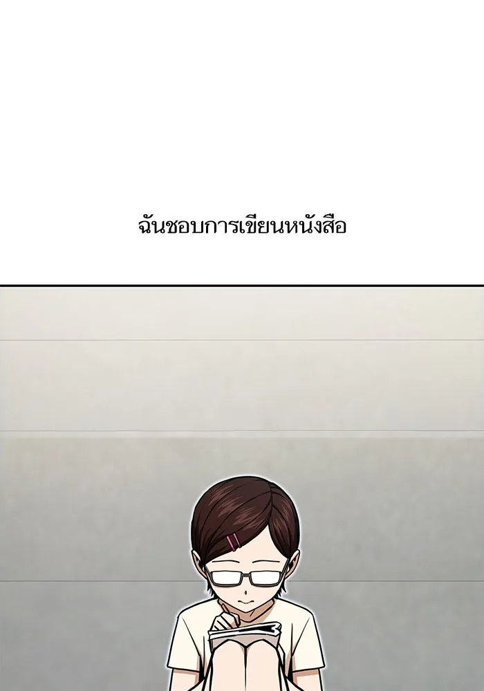 โชคชะตานำพารัก ตอนที่ 116 เรื่องนอกลู่นอกทาง รูปที่ 11