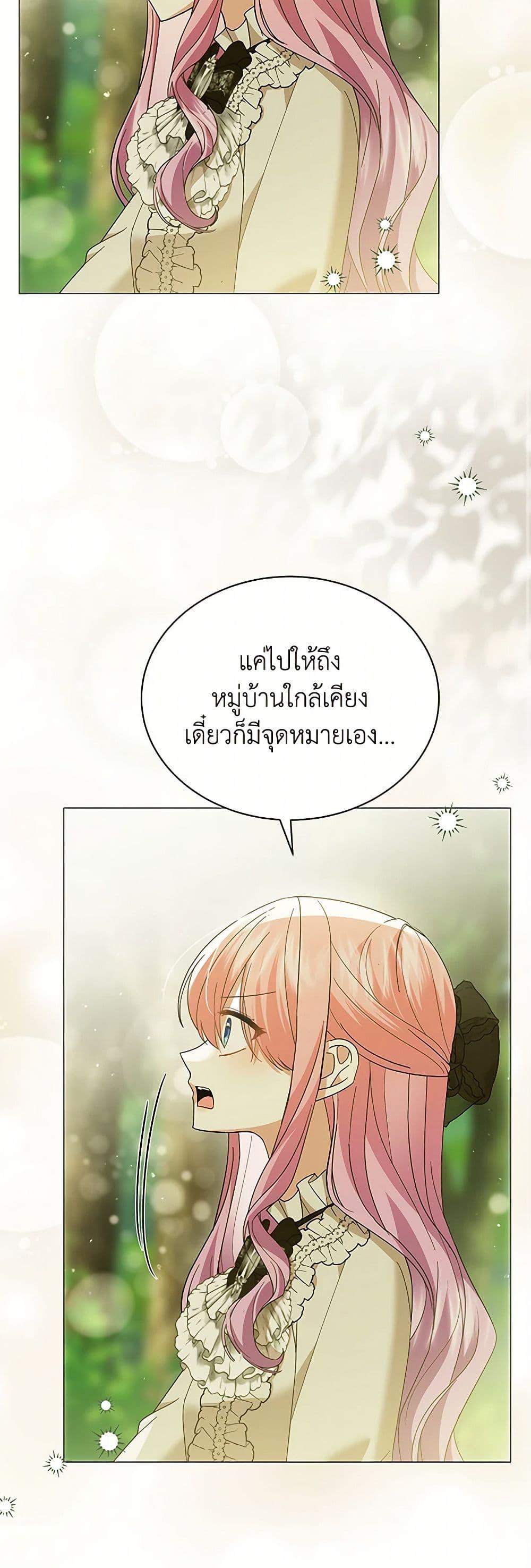 Manga-lc-com อ่านมังงะ อ่านการ์ตูน ออนไลน์ ฟรี The Little Princess Waits for the Breakup ตอนที่ 1 2 3 4 5 6 7 8 9 10 11 12 13 14 ฟรี ไม่มีโฆษณา Manga-lc - อ่าน มังงะ อ่าน การ์ตูน ออนไลน์ อ่านมังงะ ฟรี