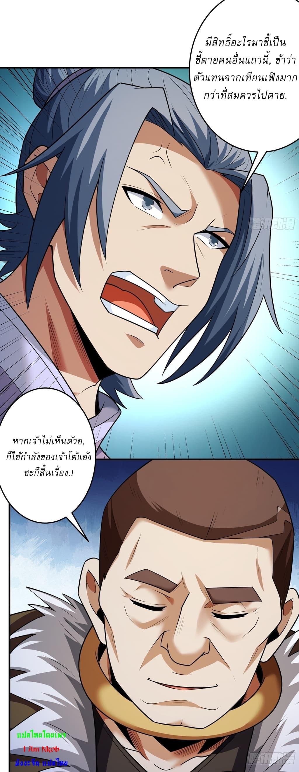 Manga-lc-com อ่านมังงะ อ่านการ์ตูน ออนไลน์ ฟรี God of Martial Arts ตอนที่ 1 2 3 4 5 6 7 8 9 10 11 12 13 14 ฟรี ไม่มีโฆษณา Manga-lc - อ่าน มังงะ อ่าน การ์ตูน ออนไลน์ อ่านมังงะ ฟรี