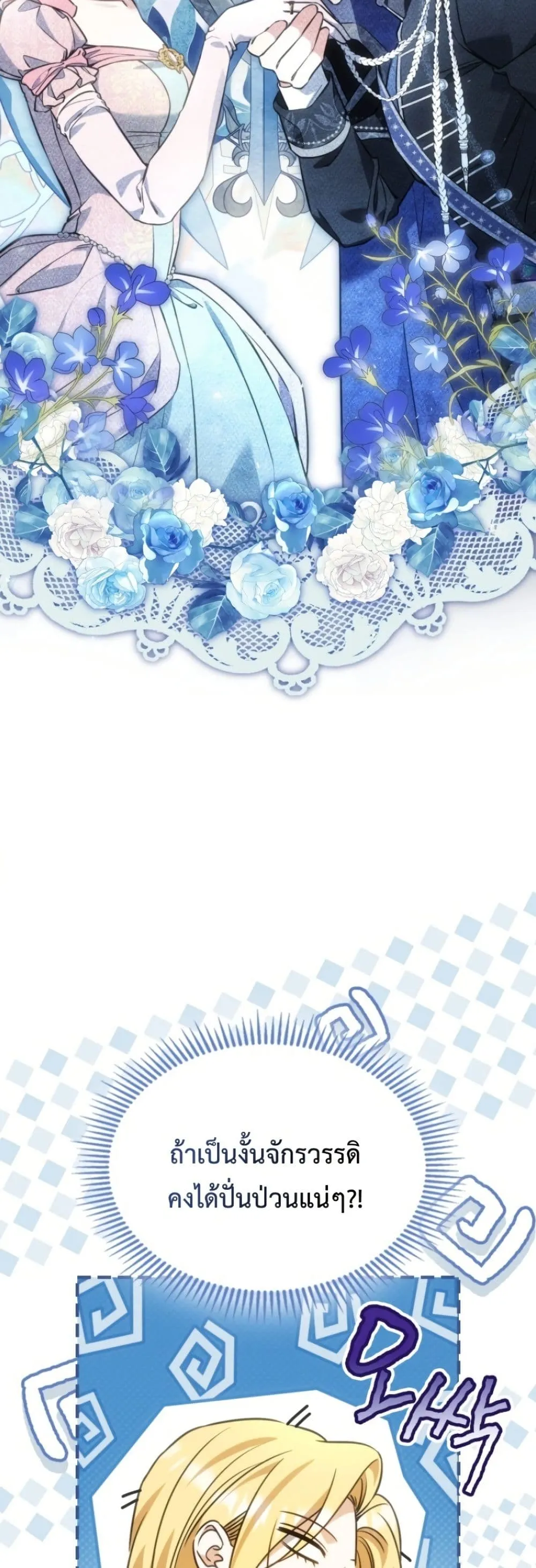 Manga-lc-com อ่านมังงะ อ่านการ์ตูน ออนไลน์ ฟรี Time Healer Ceres ตอนที่ 1 2 3 4 5 6 7 8 9 10 11 12 13 14 ฟรี ไม่มีโฆษณา Manga-lc - อ่าน มังงะ อ่าน การ์ตูน ออนไลน์ อ่านมังงะ ฟรี
