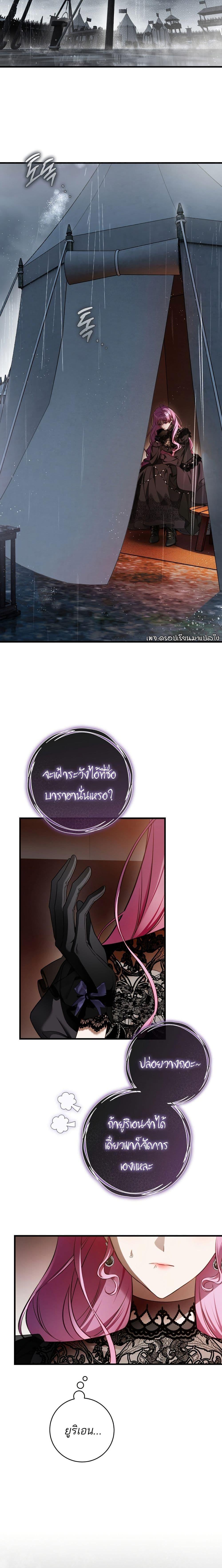 Manga-lc-com อ่านมังงะ อ่านการ์ตูน ออนไลน์ ฟรี The Flower With a Sword ตอนที่ 1 2 3 4 5 6 7 8 9 10 11 12 13 14 ฟรี ไม่มีโฆษณา Manga-lc - อ่าน มังงะ อ่าน การ์ตูน ออนไลน์ อ่านมังงะ ฟรี