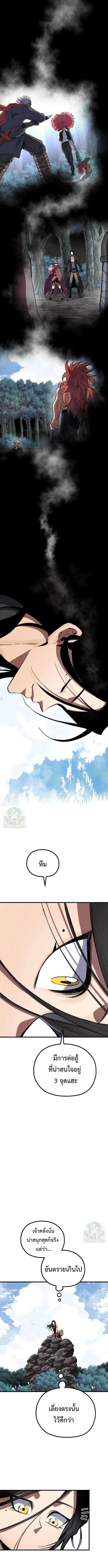 Manga-lc-com อ่านมังงะ อ่านการ์ตูน ออนไลน์ ฟรี Warrior of the Sword Heart ตอนที่ 1 2 3 4 5 6 7 8 9 10 11 12 13 14 ฟรี ไม่มีโฆษณา Manga-lc - อ่าน มังงะ อ่าน การ์ตูน ออนไลน์ อ่านมังงะ ฟรี