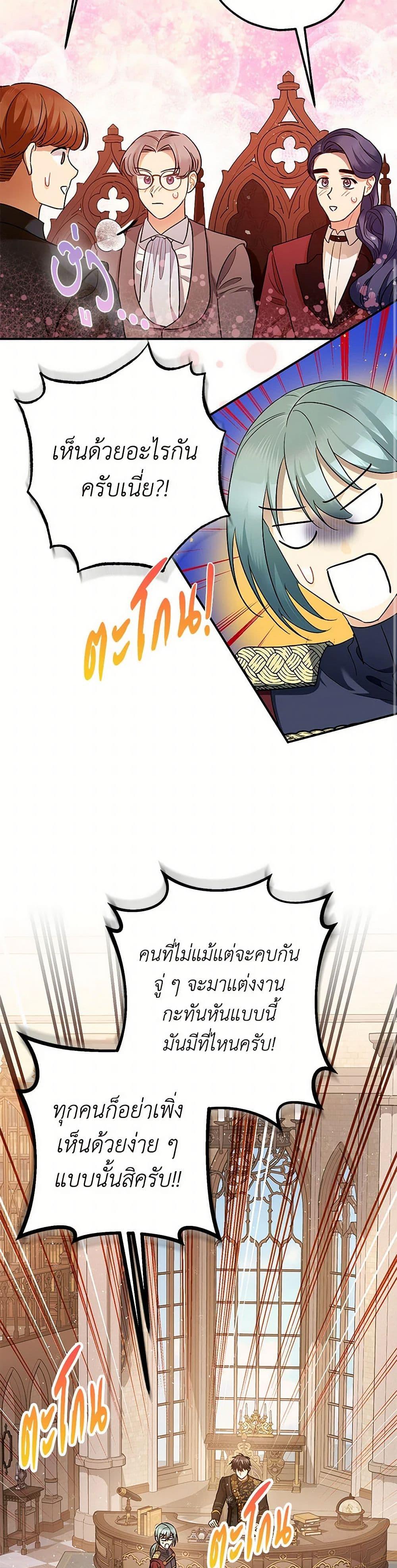 Manga-lc-com อ่านมังงะ อ่านการ์ตูน ออนไลน์ ฟรี The Tyrant’s Tranquilizer ตอนที่ 1 2 3 4 5 6 7 8 9 10 11 12 13 14 ฟรี ไม่มีโฆษณา Manga-lc - อ่าน มังงะ อ่าน การ์ตูน ออนไลน์ อ่านมังงะ ฟรี