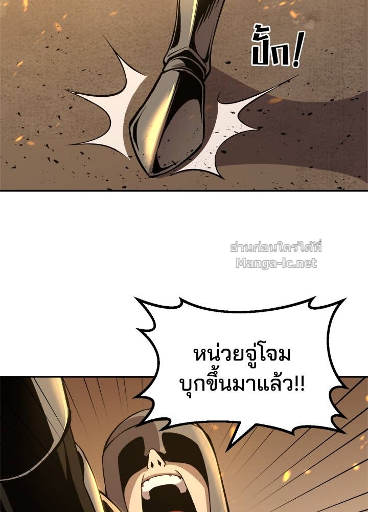 Doujin-Lc- อ่าน โดจิน มังฮวา เกาหลี ญี่ปุ่น จีน แปลไทย ผู้พิชิตเกมป้องกันฐาน ตอนที่ 1 2 3 4 5 6 7 8 9 10 11 12 13 14 ฟรี ไม่มีโฆษณา อ่าน โดจิน Manhwa เกาหลี ญี่ปุ่น จีน เรามีครบ คัดมาให้เน้นๆ โดจิน 18+ รับประกันความฟินโดย Doujin Lc