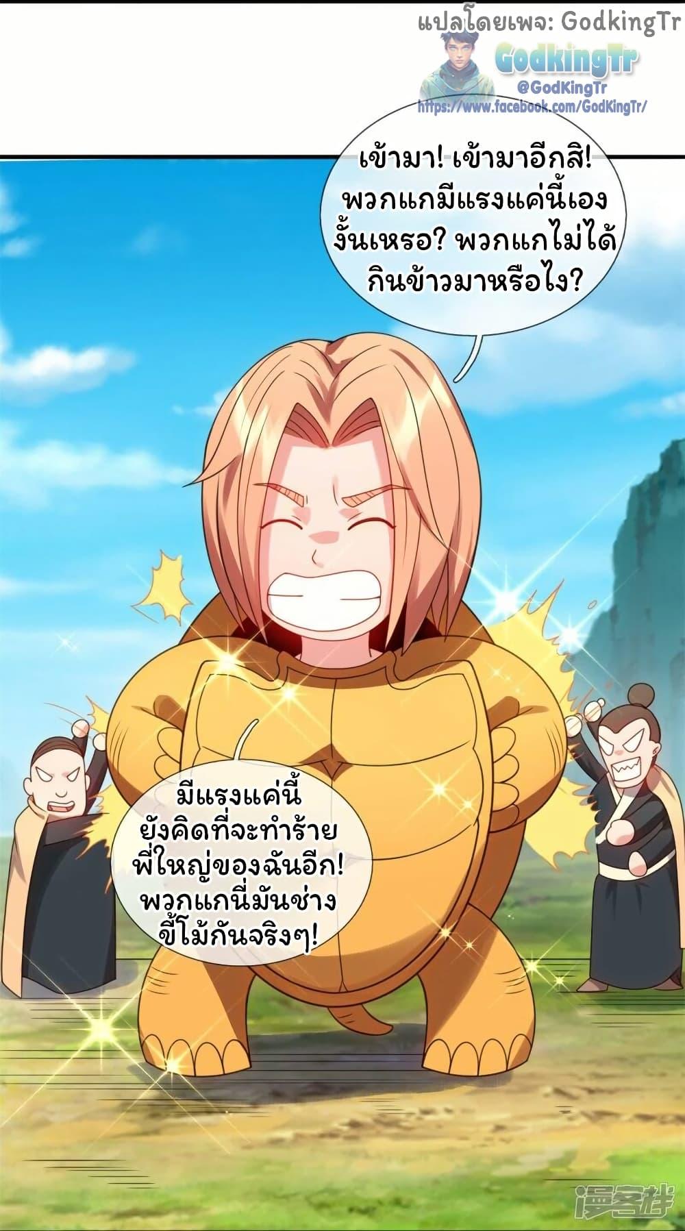 Manga-lc-com อ่านมังงะ อ่านการ์ตูน ออนไลน์ ฟรี Eternal god King ตอนที่ 1 2 3 4 5 6 7 8 9 10 11 12 13 14 ฟรี ไม่มีโฆษณา Manga-lc - อ่าน มังงะ อ่าน การ์ตูน ออนไลน์ อ่านมังงะ ฟรี