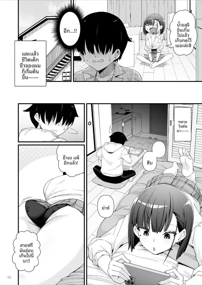 Doujin-Lc- อ่าน โดจิน มังฮวา เกาหลี ญี่ปุ่น จีน แปลไทย Hikkoshi Saki wa Ecchi na Gal Tsuki One Room! (Toku Soncho) ตอนที่ 1 2 3 4 5 6 7 8 9 10 11 12 13 14 ฟรี ไม่มีโฆษณา อ่าน โดจิน Manhwa เกาหลี ญี่ปุ่น จีน เรามีครบ คัดมาให้เน้นๆ โดจิน 18+ รับประกันความฟินโดย  Doujin Lc