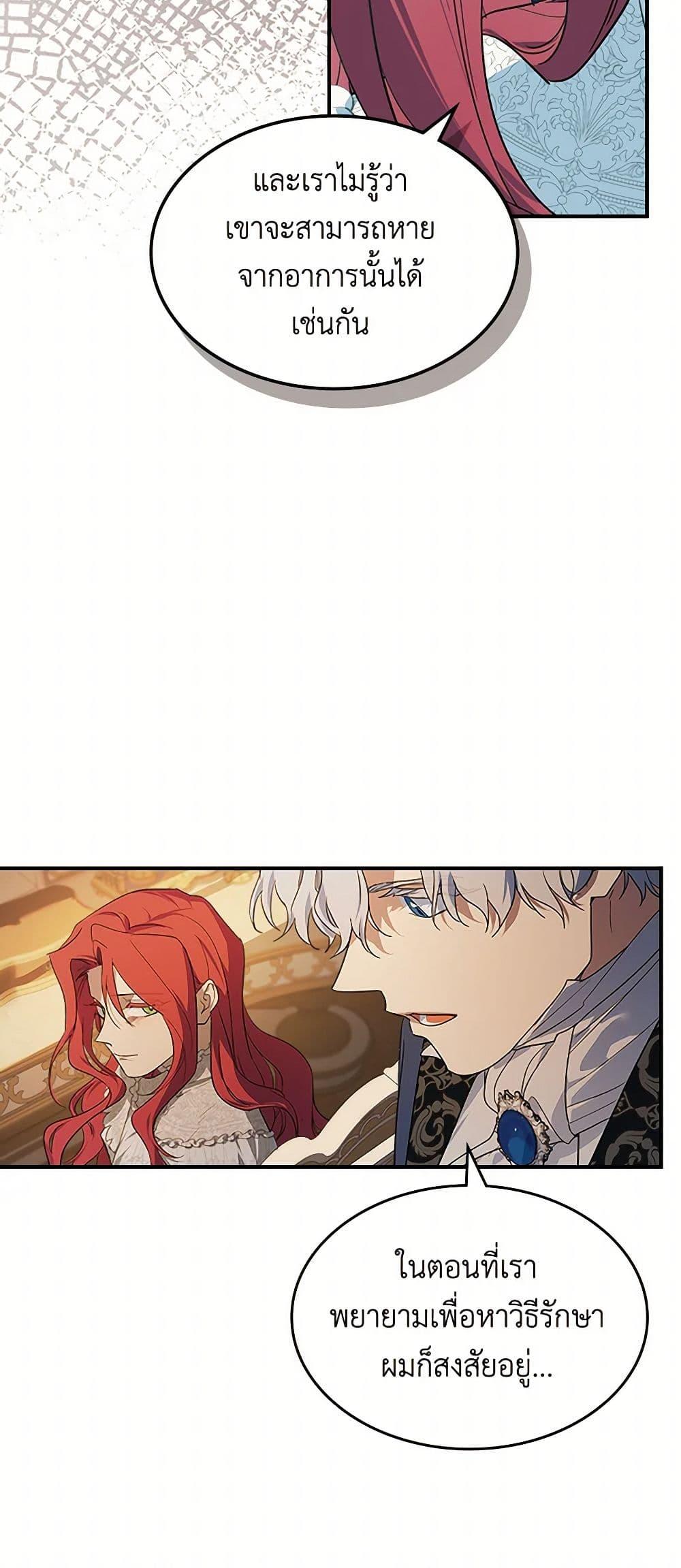 Manga-lc-com อ่านมังงะ อ่านการ์ตูน ออนไลน์ ฟรี The Lady and the Beast ตอนที่ 1 2 3 4 5 6 7 8 9 10 11 12 13 14 ฟรี ไม่มีโฆษณา Manga-lc - อ่าน มังงะ อ่าน การ์ตูน ออนไลน์ อ่านมังงะ ฟรี