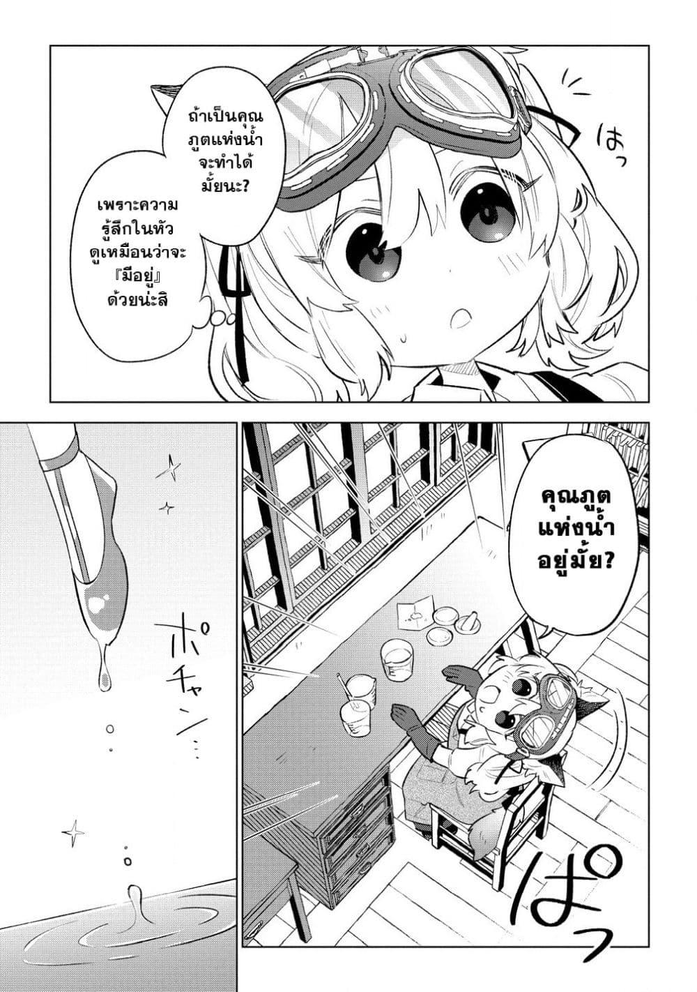 Manga-lc-com อ่านมังงะ อ่านการ์ตูน ออนไลน์ ฟรี Nekomimi Shoujo wa Mori de Slow Life wo Okuritai ~Mofumofu wa Shomou Shimashita ga, Seijo to ka Ouji-sama to ka wa Chuumongai desu~ ตอนที่ 1 2 3 4 5 6 7 8 9 10 11 12 13 14 ฟรี ไม่มีโฆษณา Manga-lc - อ่าน มังงะ อ่าน การ์ตูน ออนไลน์ อ่านมังงะ ฟรี