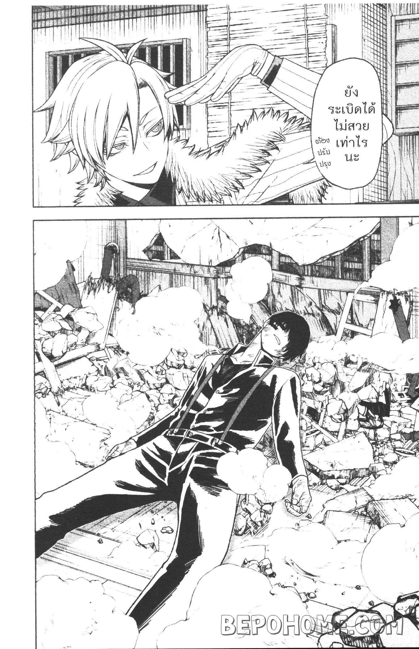 Manga-lc-com อ่านมังงะ อ่านการ์ตูน ออนไลน์ ฟรี Tougen Anki สงครามเลือดอสูร ตอนที่ 1 2 3 4 5 6 7 8 9 10 11 12 13 14 ฟรี ไม่มีโฆษณา Manga-lc - อ่าน มังงะ อ่าน การ์ตูน ออนไลน์ อ่านมังงะ ฟรี