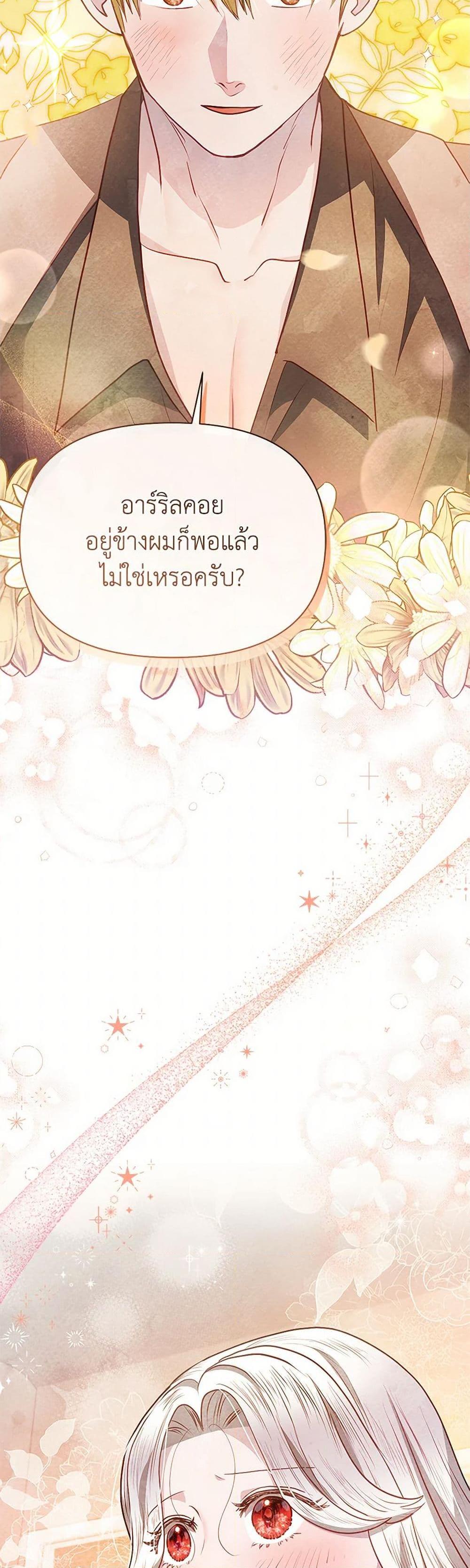 Manga-lc-com อ่านมังงะ อ่านการ์ตูน ออนไลน์ ฟรี The Princess Is Going on Strike ตอนที่ 1 2 3 4 5 6 7 8 9 10 11 12 13 14 ฟรี ไม่มีโฆษณา Manga-lc - อ่าน มังงะ อ่าน การ์ตูน ออนไลน์ อ่านมังงะ ฟรี