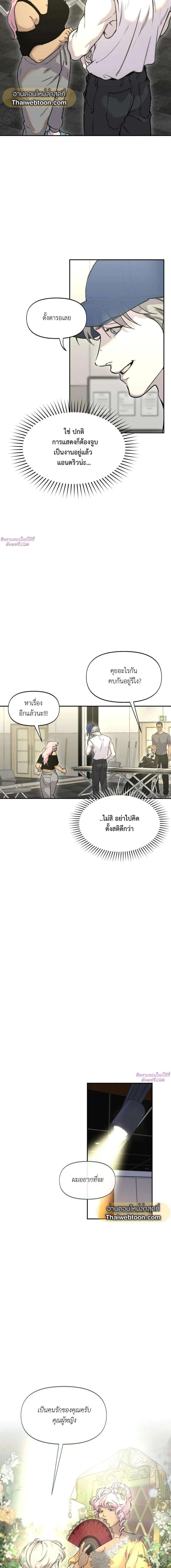 Manga-lc-com อ่านมังงะ อ่านการ์ตูน ออนไลน์ ฟรี Nerd Project ตอนที่ 1 2 3 4 5 6 7 8 9 10 11 12 13 14 ฟรี ไม่มีโฆษณา Manga-lc - อ่าน มังงะ อ่าน การ์ตูน ออนไลน์ อ่านมังงะ ฟรี