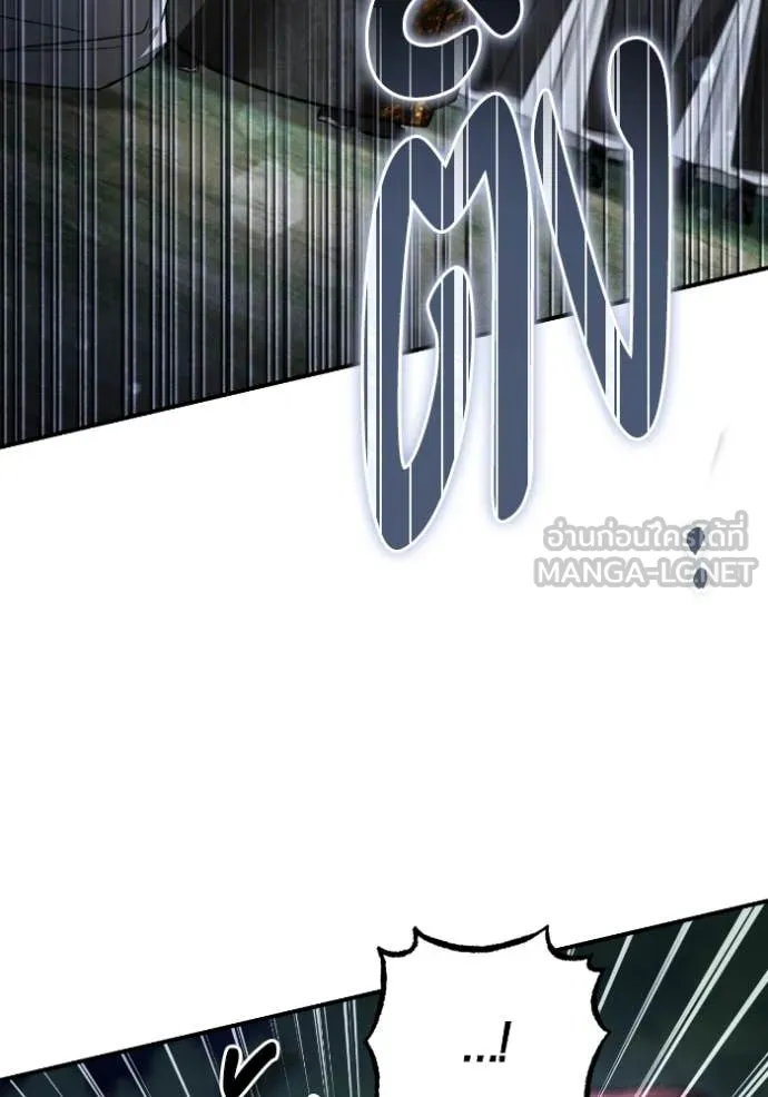 ยามหมาป่าทมิฬ ตอนที่ 52 รูปที่ 76