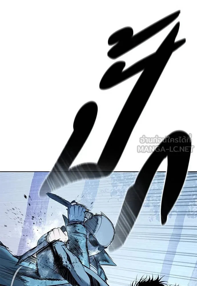 มัจจุราชชุดแดง ตอนที่ 23 รูปที่ 31