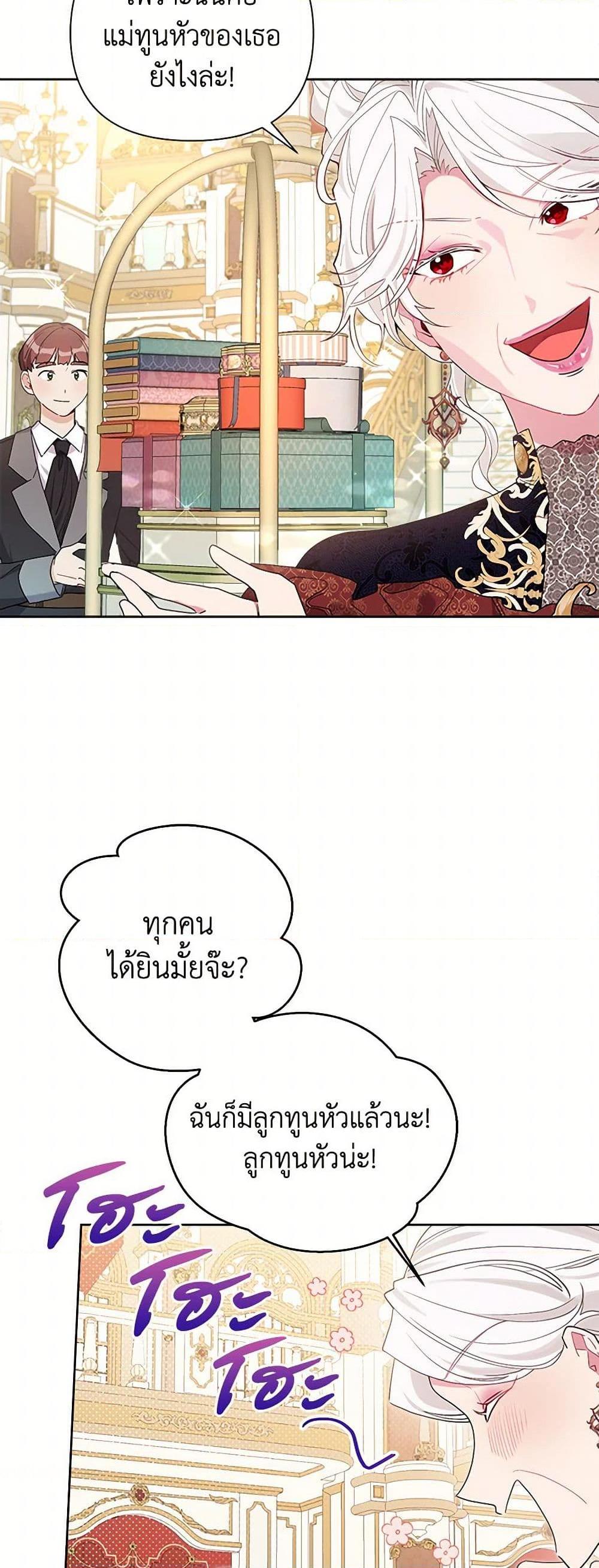 Manga-lc-com อ่านมังงะ อ่านการ์ตูน ออนไลน์ ฟรี The Archvillain’s Daughter-in-Law ตอนที่ 1 2 3 4 5 6 7 8 9 10 11 12 13 14 ฟรี ไม่มีโฆษณา Manga-lc - อ่าน มังงะ อ่าน การ์ตูน ออนไลน์ อ่านมังงะ ฟรี