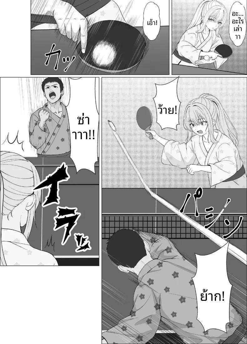 Doujin-Lc- อ่าน โดจิน มังฮวา เกาหลี ญี่ปุ่น จีน แปลไทย ทริปออนเซ็นกับน้องต่างเเม่ (Sanbalkin) ตอนที่ 1 2 3 4 5 6 7 8 9 10 11 12 13 14 ฟรี ไม่มีโฆษณา อ่าน โดจิน Manhwa เกาหลี ญี่ปุ่น จีน เรามีครบ คัดมาให้เน้นๆ โดจิน 18+ รับประกันความฟินโดย  Doujin Lc