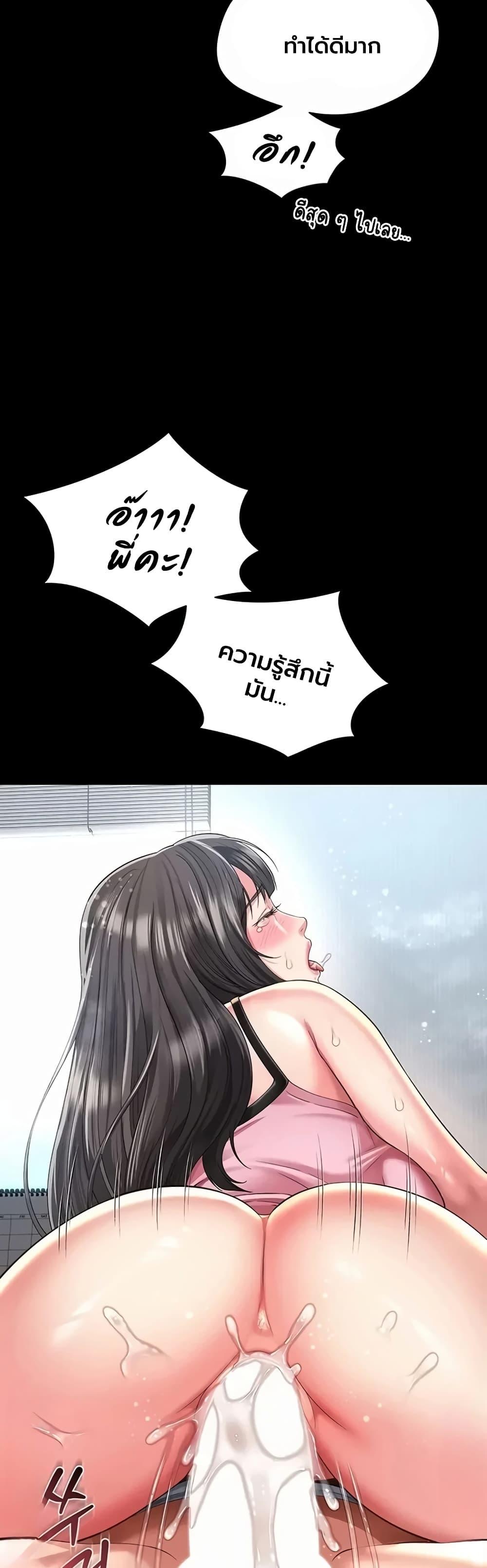 Doujin-Lc- อ่าน โดจิน มังฮวา เกาหลี ญี่ปุ่น จีน แปลไทย The Mother ตอนที่ 1 2 3 4 5 6 7 8 9 10 11 12 13 14 ฟรี ไม่มีโฆษณา อ่าน โดจิน Manhwa เกาหลี ญี่ปุ่น จีน เรามีครบ คัดมาให้เน้นๆ โดจิน 18+ รับประกันความฟินโดย  Doujin Lc