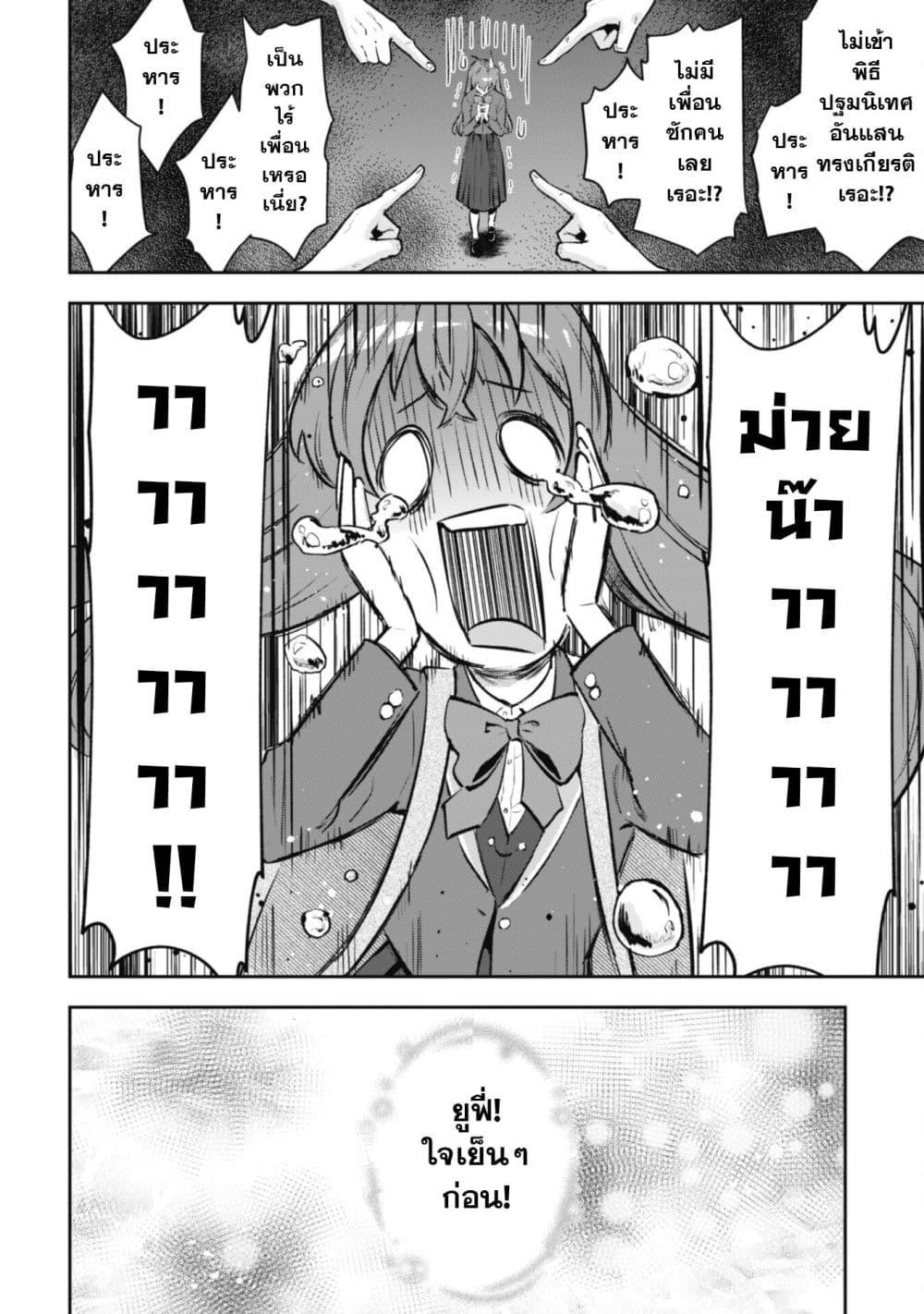 Manga-lc-com อ่านมังงะ อ่านการ์ตูน ออนไลน์ ฟรี Seijo Sama Ni Naritainoni Kogeki Maho Shika Tsukaenai Ndesukedo! ตอนที่ 1 2 3 4 5 6 7 8 9 10 11 12 13 14 ฟรี ไม่มีโฆษณา Manga-lc - อ่าน มังงะ อ่าน การ์ตูน ออนไลน์ อ่านมังงะ ฟรี