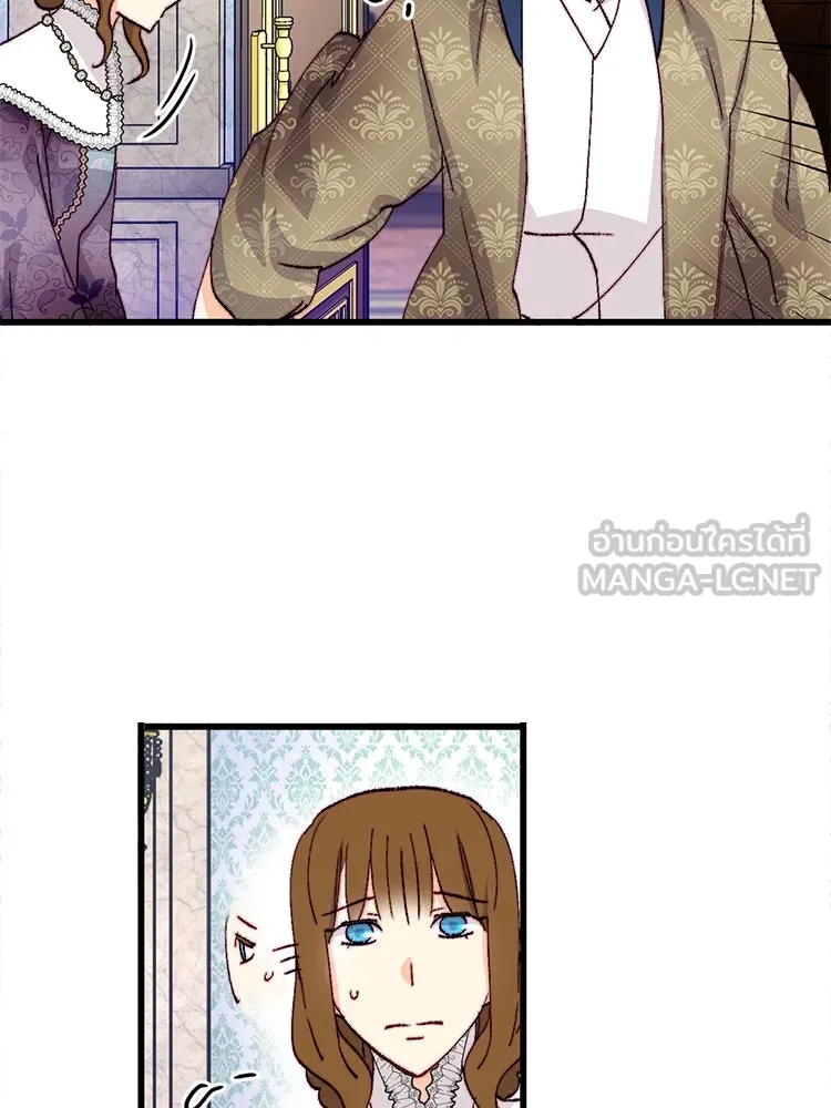 Bring the Love ตอนที่ 134 รูปที่ 33