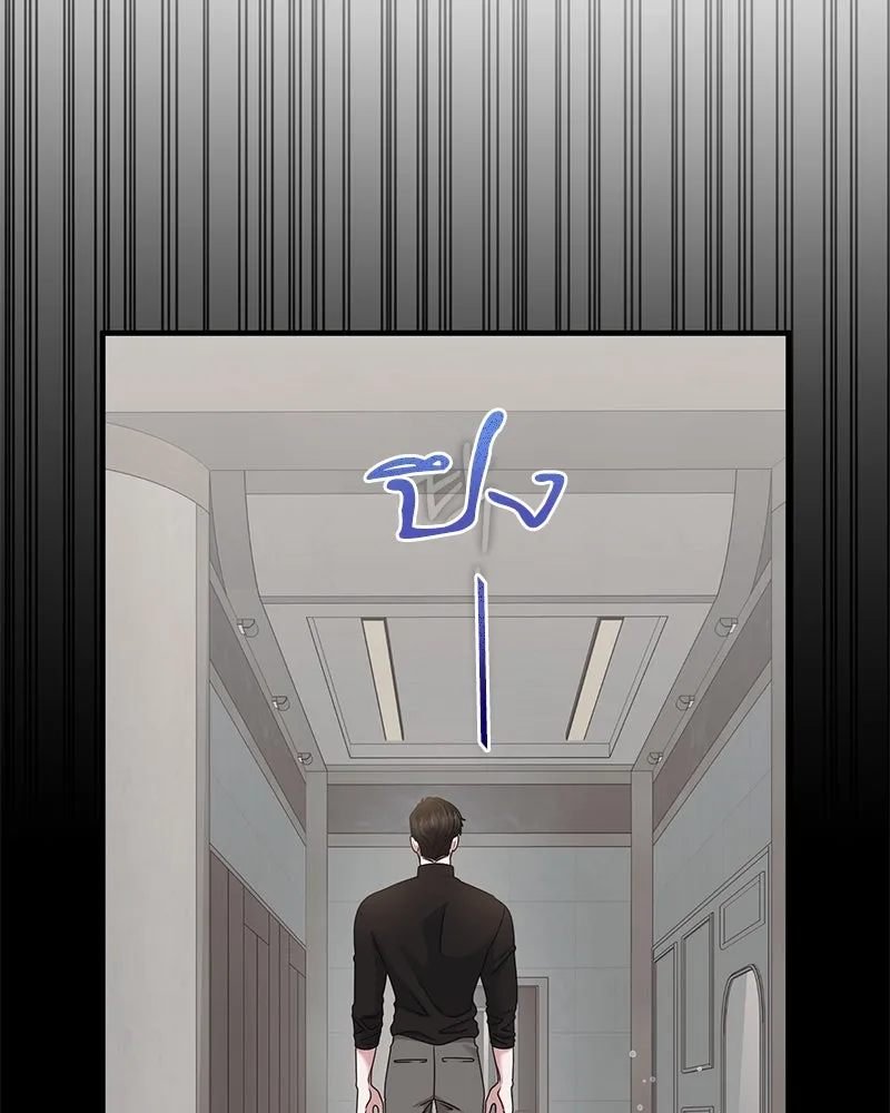 สามีที่ไม่ได้ขอ ตอนที่ 39 รูปที่ 47