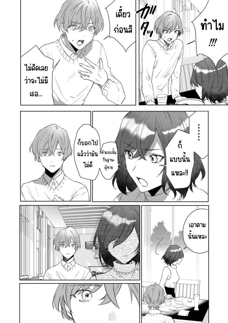 Doujin-Lc- อ่าน โดจิน มังฮวา เกาหลี ญี่ปุ่น จีน แปลไทย เมดที่มีความสุข (Hoshino Iro) ตอนที่ 1 2 3 4 5 6 7 8 9 10 11 12 13 14 ฟรี ไม่มีโฆษณา อ่าน โดจิน Manhwa เกาหลี ญี่ปุ่น จีน เรามีครบ คัดมาให้เน้นๆ โดจิน 18+ รับประกันความฟินโดย  Doujin Lc