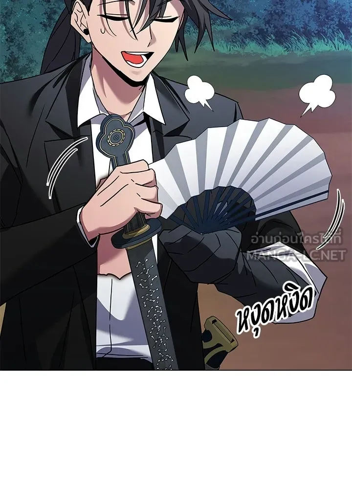 คืนแห่งโทแกบี ตอนที่ 119 รูปที่ 27